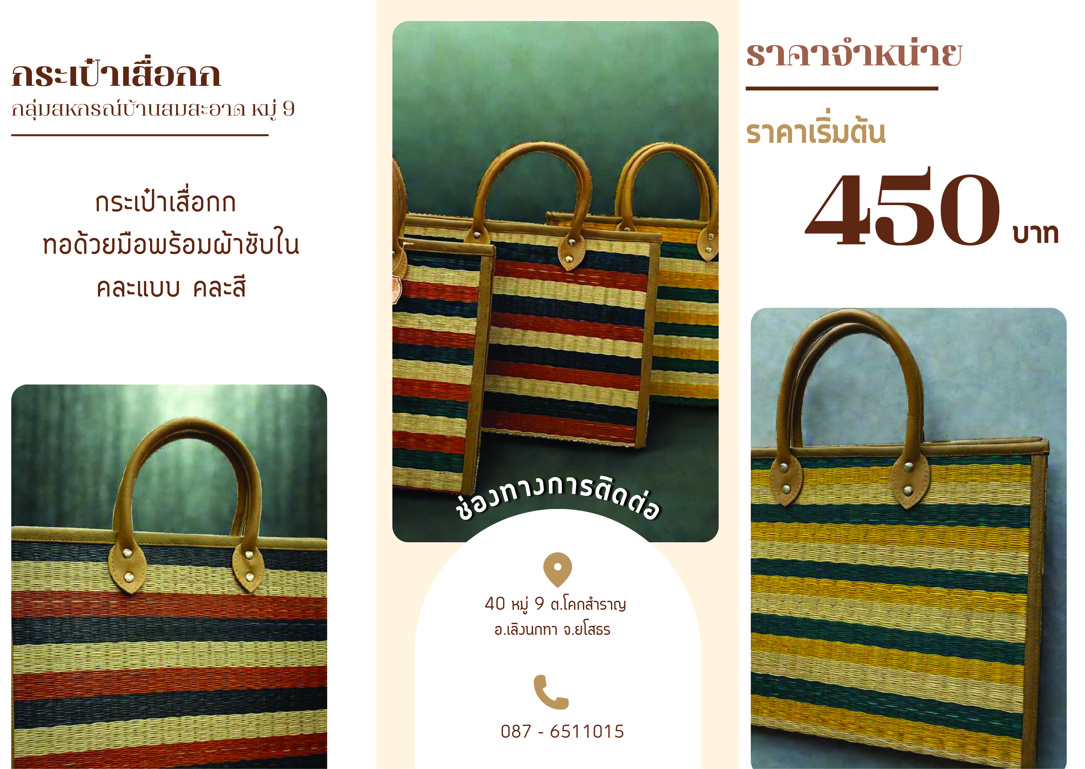 Artboard 53